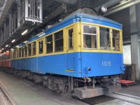 箱根登山鉄道の旧型車が標準塗装に---モハ1形106号の青塗装は11月まで 画像