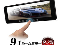 バックミラーや映像モニターとして使えるルームミラー、MAXWIN「MR911」発売 画像