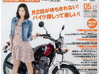 バイク用駐輪場…横浜市の取り組み 画像