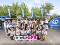 「オプカン女子会」が初開催！ オープンカントリー女子の個性豊かな愛車が大集結 画像
