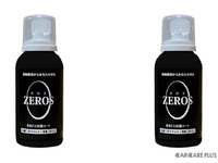 ワンプッシュ! 感染予防抗菌コーティング剤「ZEROS」 画像