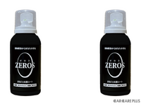 ワンプッシュ！ 感染予防抗菌コーティング剤「ZEROS」 画像