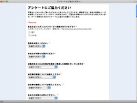 編集会議にご協力ください。あなたの意見をお願いします 画像