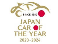 日本カー・オブ・ザ・イヤー、新公式ロゴ決定！120件以上の応募から選ばれる 画像