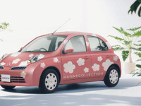 丸の内フラワーウィークス…日産、マーチ の特別デザイン車を展示 4月21-26日 画像