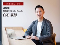 集合住宅のEV充電問題を解決するユビ電 「WeCharge」【特集 EV充電インフラビジネス最前線】 画像