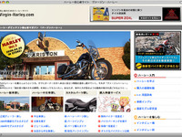 ネコブロス社、バイクブロスマガジンズに社名変更 画像