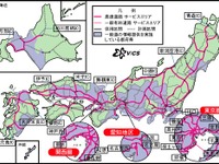 山口県でVICS開始---カバー率は全国の2/3! 画像