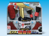 大人気シリーズ集結! ソフト99から「ディグロス DX超合体 神トレBOX」が数量限定で発売 画像