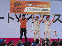 【SUPER GT第8戦】au TOM'S GR Supraの坪井翔と宮田莉朋が2連勝でチャンピオンを獲得 画像