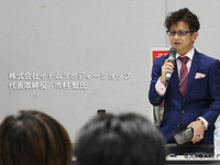 “クルマの名医”が「これからの車体整備事業のありかた」について説明した 画像