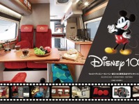 ディズニー100年の夢が詰まった限定5台のキャンピングカー、抽選申込を開始…価格は2023万円より 画像