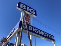 瀕死のビッグモーターに「止めの一撃」、金融庁が保険代理店登録を取り消しへ［新聞ウォッチ］ 画像