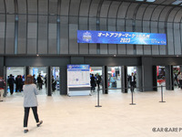 九州エリア最大規模のアフターマーケット展示会…前年比1.5倍の来場者! 画像