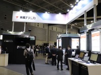 ソフトウェアファーストを支える組み込みセキュリティ技術…オートモーティブソフトウェアエキスポ 画像