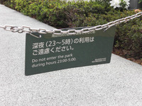 【新聞ウォッチ】SMAP 草なぎ 逮捕、トヨタもレンタカーのCM打ち切り 画像