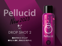 ペルシードがガラスコーティング剤をリニューアル! 撥水タイプの「ドロップショット2」と親水タイプの「ハイドロショット2」に進化して新発売 画像