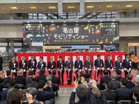 【名古屋モビリティショー2023】開幕初日、4年ぶりの開催にファン多数来場　26日まで 画像