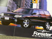 ワゴンともSUVとも異なる、初代スバル『フォレスター』の色あせないスタイル【懐かしのカーカタログ】 画像