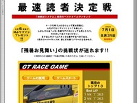 【グリーティングカード】今度は残暑お見舞い!! いつもお世話になっている人へ 画像