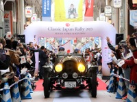 名車41台、900kmを走る…クラシックジャパンラリー2023セブンスターズin九州がスタート 画像