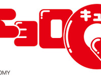 【ゴールデンウィーク】チョロQグランプリ in アムラックス開催 画像