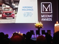 メセナアワード2023…優秀賞に広島マツダ「おりづるタワー」のウォールアートなど［新聞ウォッチ］ 画像