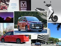 トヨタは一部の生産ラインが再び停止、ホンダは電動バイク巻き返し狙う…新聞ウォッチ週末エディション 画像