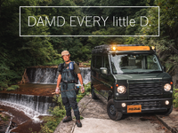 ダムド 『EVERY little D.』がルーフラックでゴツワイルドに変身！キャンプやアウトドアも10倍ハッピーに 画像