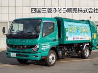 フル電動のごみ収集車、極東開発が市販1号車を納車 画像