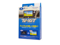 データシステムのTV-KITにスズキ スペーシア 用が発売 画像