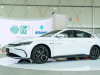 BYD、COP28で「地球温度を1度下げる」ビジョンを宣言 画像