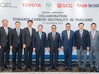 タイでカーボンニュートラル実現へ、トヨタ・CJPTらが協業 画像