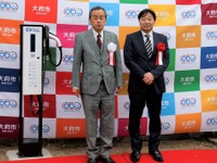 テラモーターズ、大府市の公共施設に全7基のEV充電器を設置へ 画像
