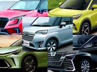 みんな大好き先取り情報！ 新年は期待通り？ 期待外れ？…スクープ記事ランキング2023 画像