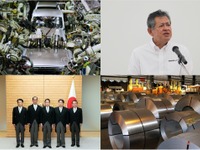 年末に不祥事相次ぐ、ダイハツ不正やエネオスセクハラなど…新聞ウォッチ週末エディション 画像