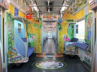 子育て応援スペースが『人生ゲーム』、京成電鉄の意味深 画像