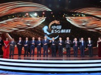 CATL、中国ESGモデルトップ10に選出、新エネルギー企業で唯一 画像