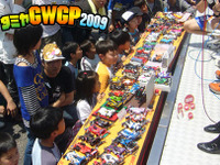 【ゴールデンウィーク】ミニ四駆「GWグランプリ2009」 画像