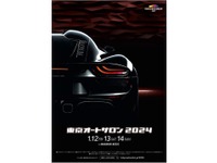 ［15秒でわかる］東京オートサロン2024…新春恒例、カスタムカーの祭典 画像
