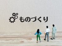 カスタマークラウド、補助金申請支援で自動車整備業界を後押し 画像