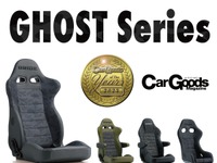 ブリッド、カモフラージュ柄シート“GHOST”で「カーグッズ・オブ・ザ・イヤー」受賞 画像