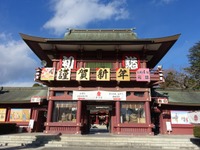 初詣ツーリングはこちらへ!! ライダーごりやくスポット 2024 画像