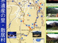 「パノラマ富山発見!!」富山県がオススメするドライブコース 画像