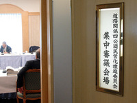 【第3者機関集中審議その2の1】15年では民営化のメドがつかない 画像