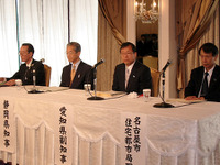 集中審議とガチンコ対決---第2東名建設促進協議会 画像