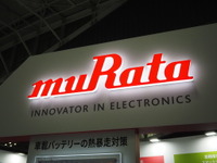 村田製作所、3分野で新ソリューションを提案へ…オートモーティブワールド2024 画像