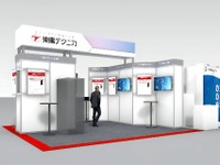 東陽テクニカが最先端EV技術を展示へ…オートモーティブワールド2024 画像