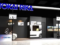 東海理化はEV部品小型化＆簡素化技術や位置検出技術を展示予定…オートモーティブワールド2024 画像