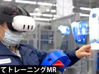 NTTデータNJKの「XR」、オートモーティブワールド2024に出展へ 画像